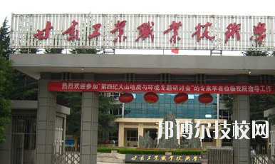 甘肅省機(jī)械工業(yè)學(xué)校2020年報(bào)名條件、招生要求、招生對象