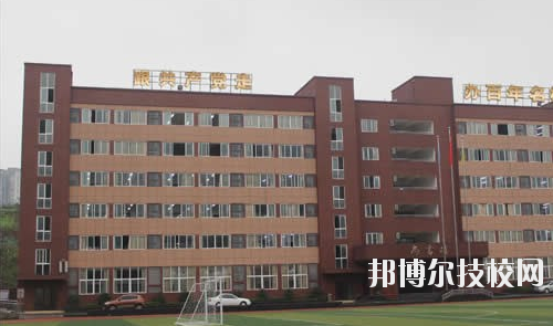 重慶工業(yè)管理職業(yè)學(xué)校2020年報(bào)名條件、招生要求、招生對(duì)象
