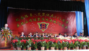 山丹培黎學(xué)校怎么樣、好不好