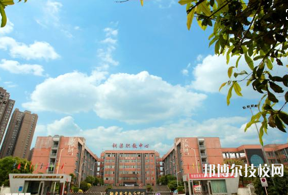 重慶銅梁職業(yè)教育中心學(xué)校怎么樣、好不好