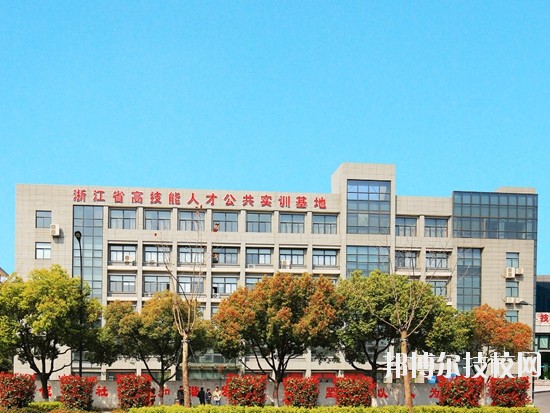 杭州蕭山技師學院怎么樣、好不好