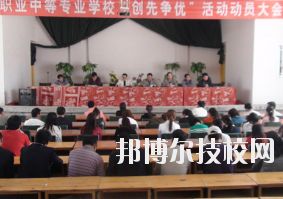 白銀職業(yè)中等專業(yè)學(xué)校2020年報(bào)名條件、招生要求、招生對象