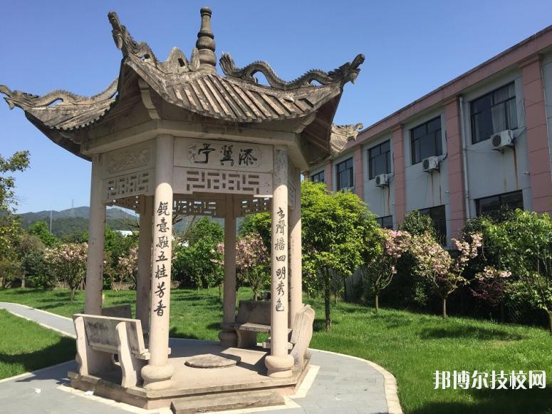 余姚第二職業(yè)技術(shù)學(xué)校2020年報(bào)名條件、招生要求、招生對(duì)象