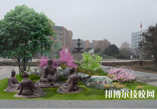 吳起職業(yè)技術教育中心2020年報名條件、招生要求、招生對象