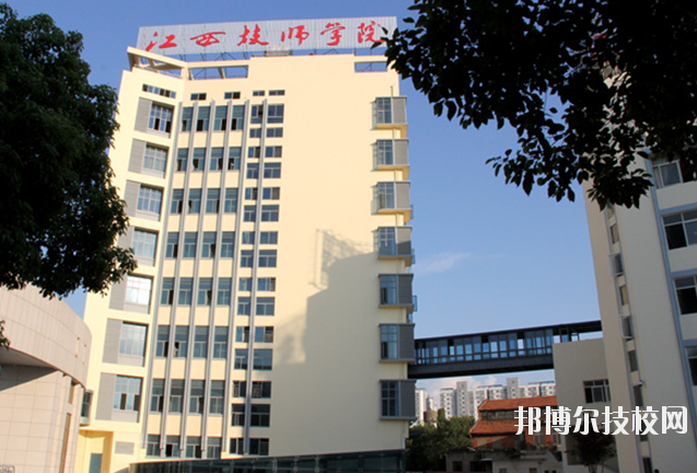 江西技師學(xué)院2020年招生辦聯(lián)系電話(huà)