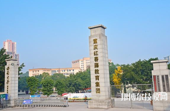 重慶春琿人文技工學(xué)校2020年報(bào)名條件、招生要求、招生對(duì)象