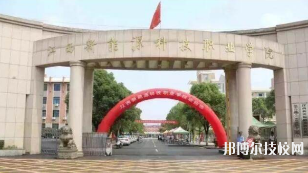 江西中山電子計(jì)算機(jī)中等專業(yè)學(xué)校2020年報(bào)名條件、招生要求、招生對(duì)象 