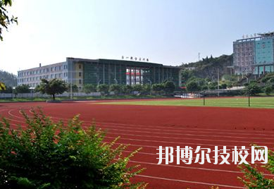 重慶第二交通技工學校怎么樣、好不好