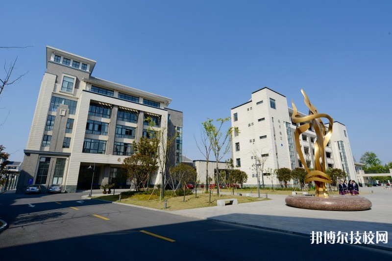 杭州財經(jīng)職業(yè)學(xué)校2020年報名條件、招生要求、招生對象