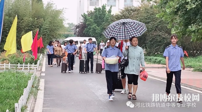 河北鐵路軌道中等專業(yè)學(xué)校報名條件、招生要求、招生對象