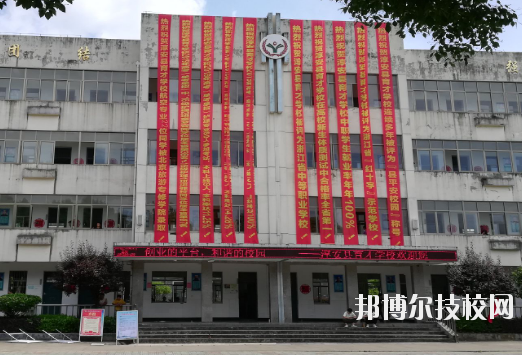 淳安育才學(xué)校2020年報(bào)名條件、招生要求、招生對(duì)象