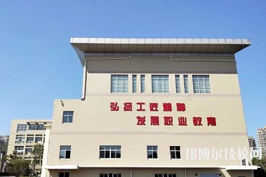 杭州閑林職業(yè)高級中學(xué)怎么樣、好不好