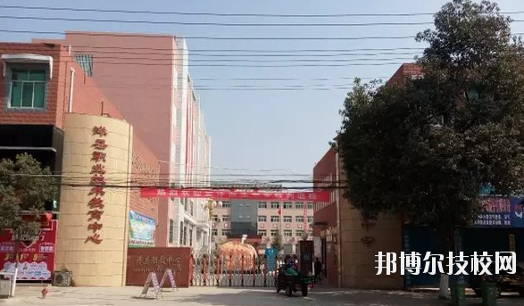 洋縣職業(yè)技術(shù)教育中心2020年報(bào)名條件、招生要求、招生對(duì)象 