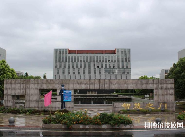 長(zhǎng)興技師學(xué)院怎么樣、好不好