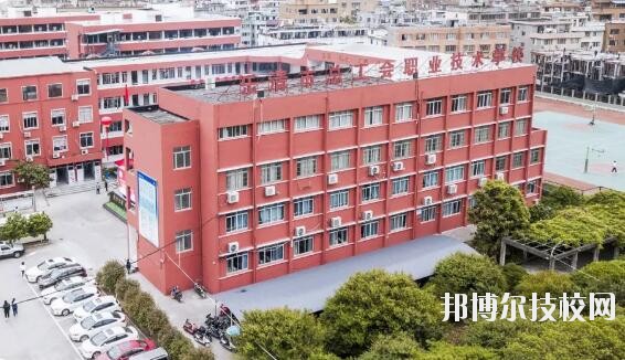 樂清總工會(huì)職業(yè)技術(shù)學(xué)校怎么樣、好不好