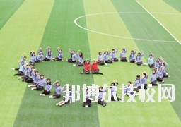 習(xí)水中等職業(yè)技術(shù)學(xué)校2020年報(bào)名條件、招生要求、招生對(duì)象