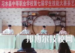 怎么樣、好不好