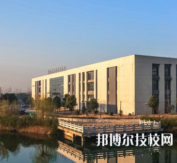 鎮(zhèn)江技師學(xué)院怎么樣、好不好