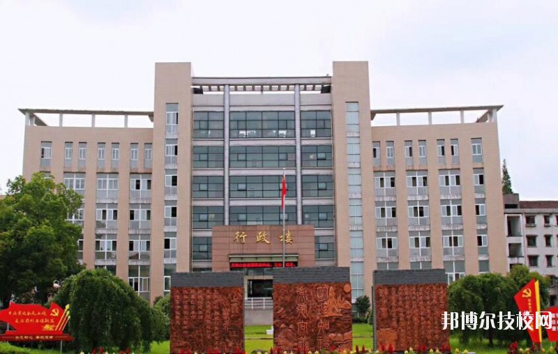 蘭溪職業(yè)中等專業(yè)學校怎么樣、好不好