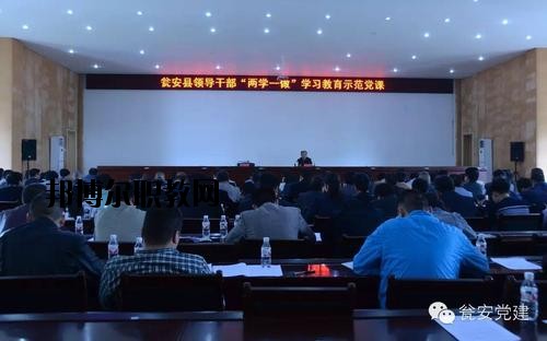 甕安中等職業(yè)學校2020年報名條件、招生要求、招生對象