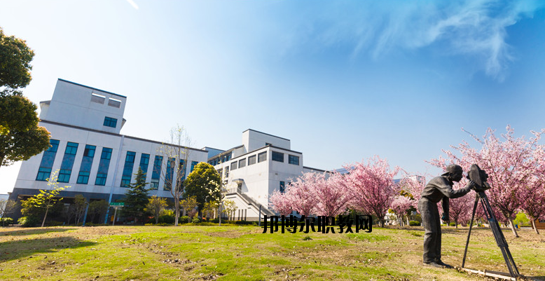 江蘇常州建設(shè)高等職業(yè)技術(shù)學(xué)校2020年報(bào)名條件、招生要求、招生對象