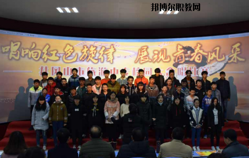 井岡山旅游職業(yè)中等專業(yè)學校2020年報名條件、招生要求、招生對象 