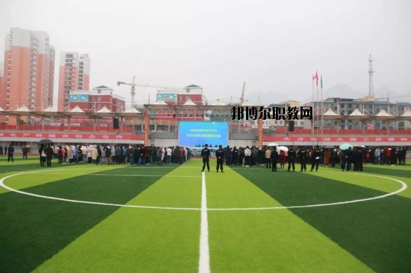 建始中等職業(yè)技術(shù)學(xué)校2020年報(bào)名條件、招生要求、招生對象