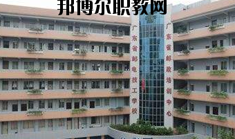 廣東佛山郵電技工學(xué)校2020年報(bào)名條件、招生要求、招生對(duì)象
