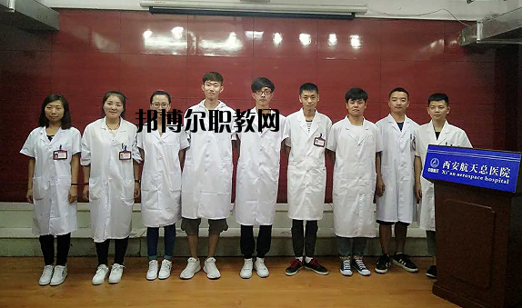 陜西高教系統(tǒng)職業(yè)中等專業(yè)學校怎么樣、好不好