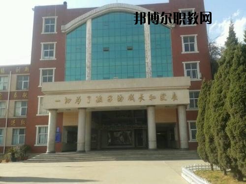曲靖陸良縣職業(yè)技術(shù)學(xué)校2020年學(xué)費(fèi)、收費(fèi)多少