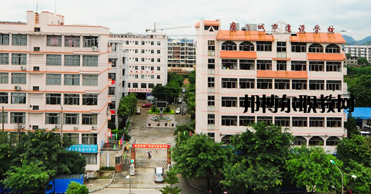 廣西城市建設(shè)學(xué)校2020年報(bào)名條件、招生要求、招生對(duì)象