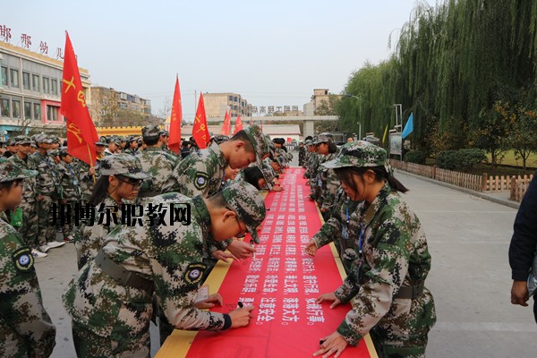 邯鄲工程技術(shù)學校怎么樣、好不好