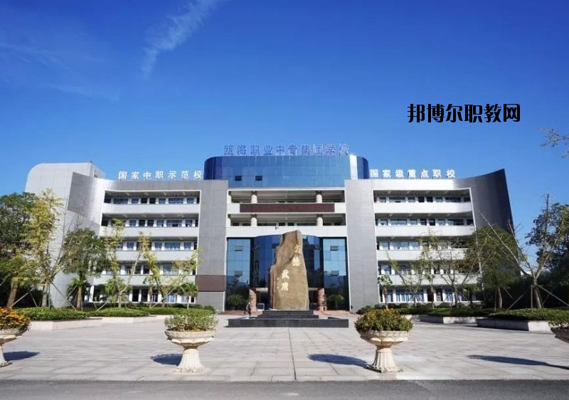 溫州甌海職業(yè)中專集團學校怎么樣、好不好