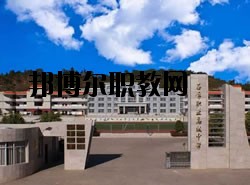 彌勒縣職教中心2020年學(xué)費(fèi)、收費(fèi)多少