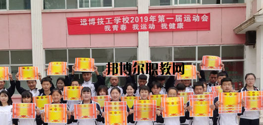 武威遠博技工學校2020年報名條件、招生要求、招生對象