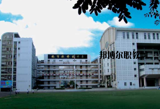 汕頭林百欣科技中專(zhuān)學(xué)校2020年宿舍條件