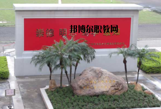 汕頭林百欣科技中專學(xué)校怎么樣、好不好