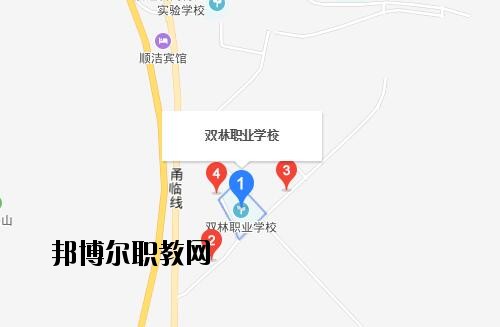 寧?？h雙林職業(yè)學校地址在哪里