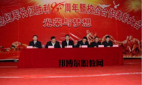 平昌通用職業(yè)技術(shù)學(xué)校2020年報名條件、招生要求、招生對象