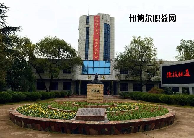 金華婺城區(qū)職業(yè)中等專業(yè)學(xué)校2020年報(bào)名條件、招生要求、招生對(duì)象