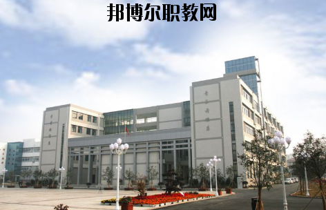 徐州幼兒師范高等專科學(xué)校怎么樣、好不好