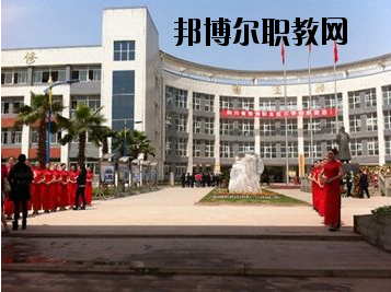 四川省張瀾職業(yè)技術(shù)學(xué)校2020年報名條件、招生要求、招生對象