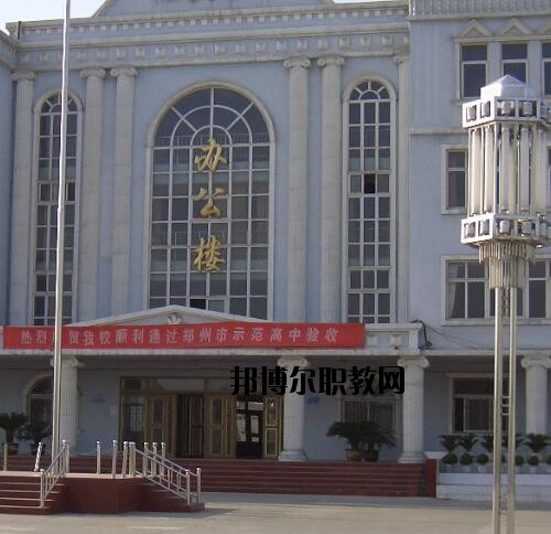 鄭州機電工程學校怎么樣、好不好