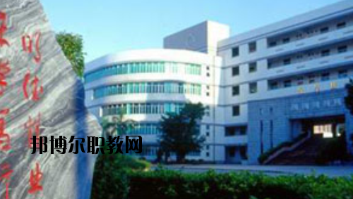 廣東財(cái)政職業(yè)技術(shù)學(xué)校2020年報(bào)名條件、招生要求、招生對(duì)象