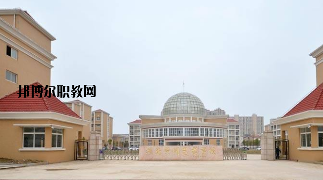 黃岡藝術(shù)學(xué)校2020年報(bào)名條件、招生要求、招生對(duì)象