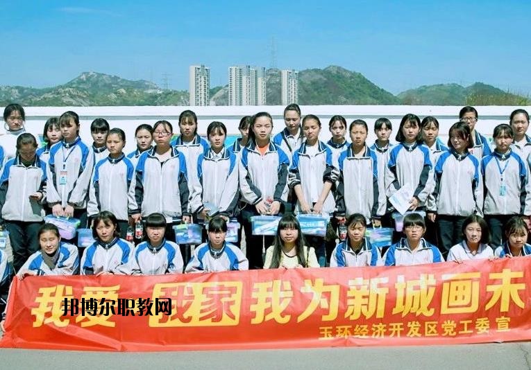 玉環(huán)東方中學(xué)2020年報名條件、招生要求、招生對象