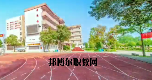 桂平第一中等職業(yè)技術學校怎么樣、好不好