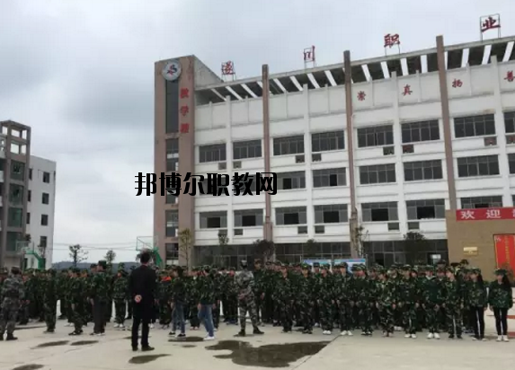 江西遂川職業(yè)教育中心2020年報(bào)名條件、招生要求、招生對(duì)象