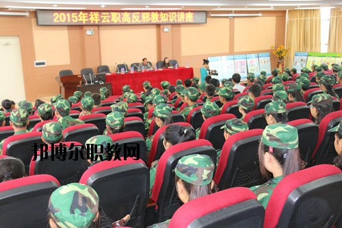 祥云縣職業(yè)高級(jí)中學(xué)2020年學(xué)費(fèi)、收費(fèi)多少