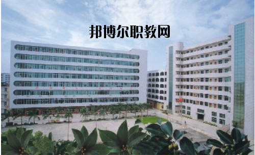 湛江第二技工學(xué)校2020年報(bào)名條件、招生要求、招生對(duì)象